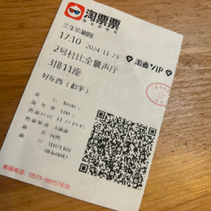 第10期,和小红书姐妹一起看点《好东西》