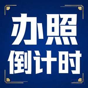 拼多多个人店大地震！年销超10万必须办照，5月21日前不处理直接封店