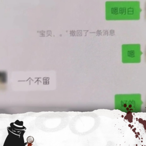 vol.67 傀儡戏 | 他演得够真,他爱得越深