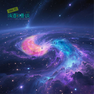 vol.11 探秘外星文明-第三类接触