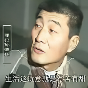 Vol.92 【东北重案】1996沈阳三八大案