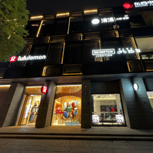 vol.42 闲聊福州:去年还被低估今年成旅游黑马了?