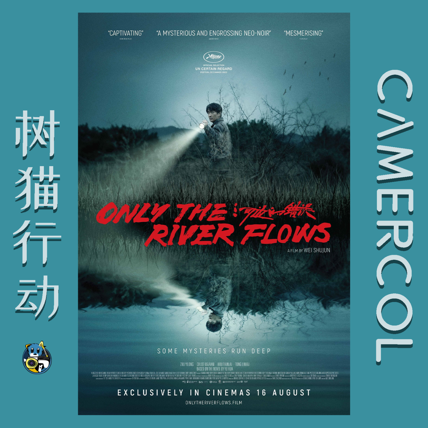 Vol.1『河边的错误』这一次让我们不讨论真相！ episode artwork