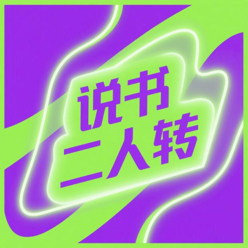 podcast-avatar