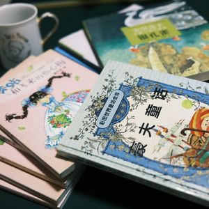 过刊022：很久很久以前，有一本黑暗格林童话