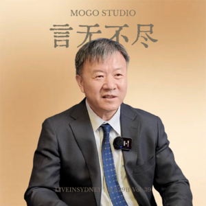 Vol. 39｜独家专访中国驻悉尼总领事王愚｜在澳侨胞在中澳关系发展与文化交流中的独特作用与实践路径