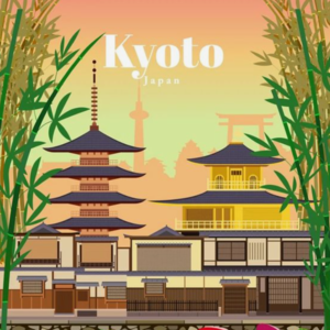 vol.03：京都：我还真是个老东西！