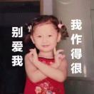 帥_Cosi