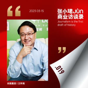 19. 硅谷银行危机未结束：未来风险传导的3个可能