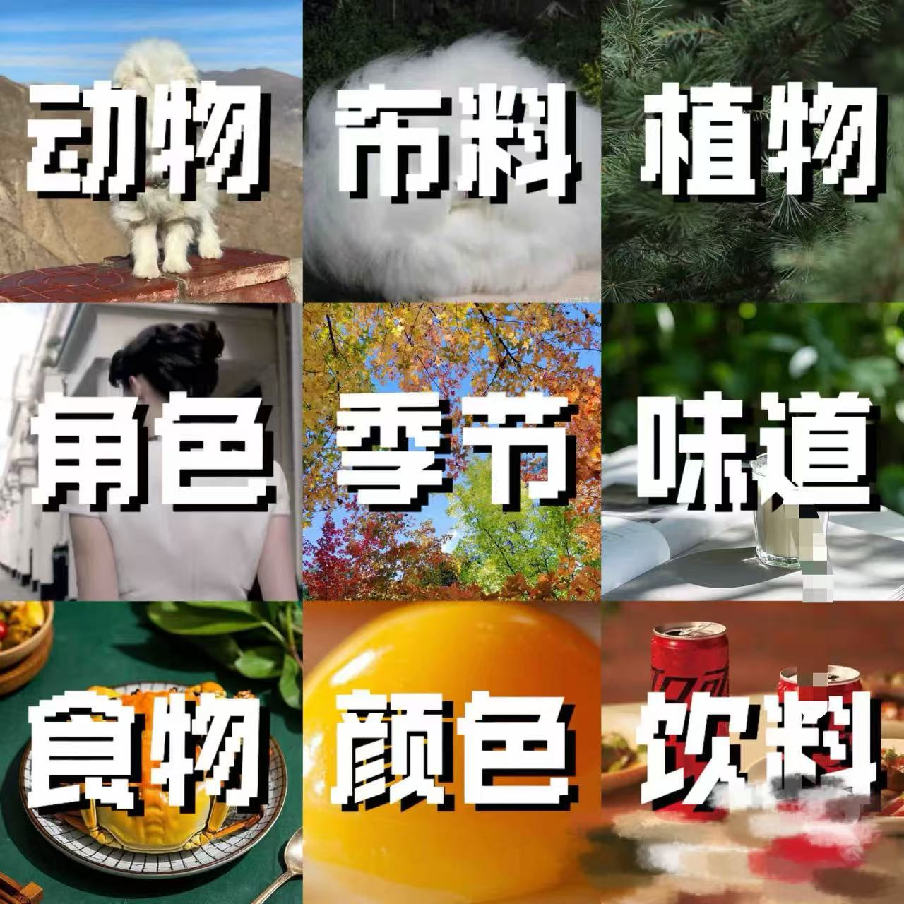 听话听音