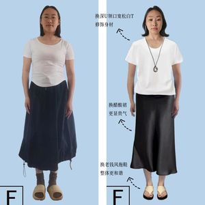 上半身胖的女生,上宽下窄的搭配真的很灾难...