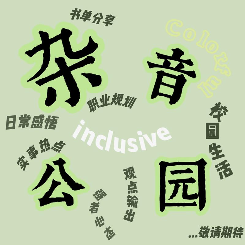 podcast-avatar