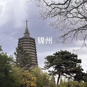 番外-辽宁｜辽西走廊：傍海道到锦州