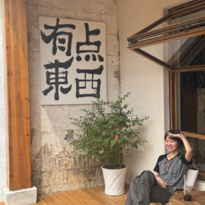 S2Vol.9-高考志愿专业选择专题-关于选择、试错与创造的人生通识