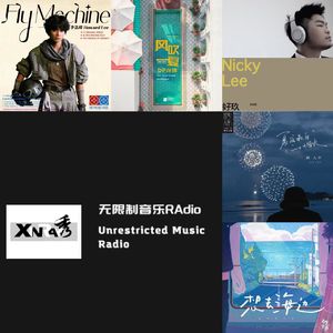 Vol.15降温指南丨整个夏天我想和你环游世界