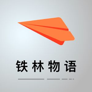 84-特朗普关税从54%到104%，我们此生亲身经历的大国战争正在上演ing
