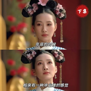 vol.25单身是什么大罪吗T_T(下集)要派这样的相亲对象惩罚我😂