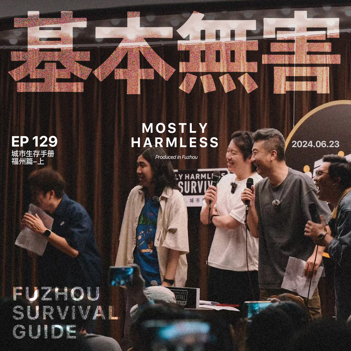 Episode cover