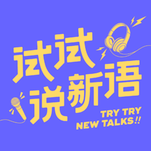 《主角》｜站在舞台中央的才是主角吗？
