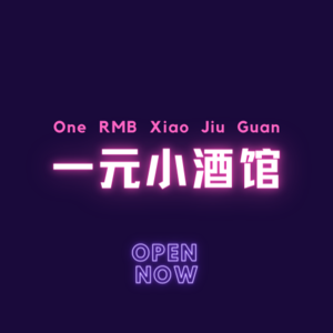 顶级骗局，从阿加莎到新本格，叙述性诡计有何魅力？