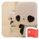 武冠宇
