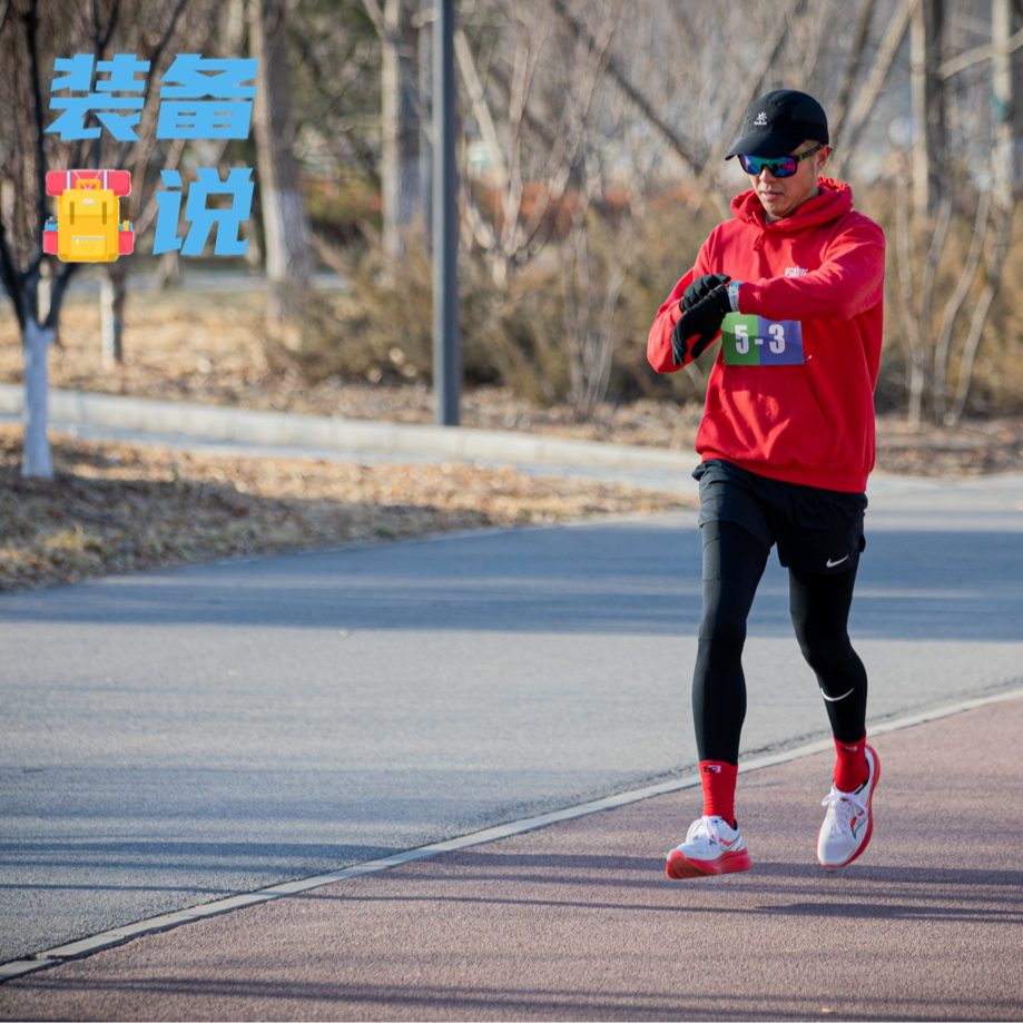 cover of episode EP71: 新命题作文，选一套你最喜欢的跑步比赛装备