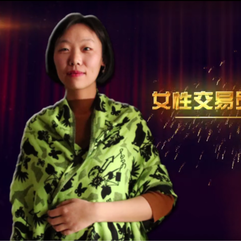No. 11 期货大佬篇 | 从5万做到8000万的“期货女神”——朱燚 episode artwork
