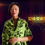 No. 11 期货大佬篇 | 从5万做到8000万的“期货女神”——朱燚