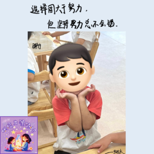 004｜送你一束花，去看一看还是小孩的自己