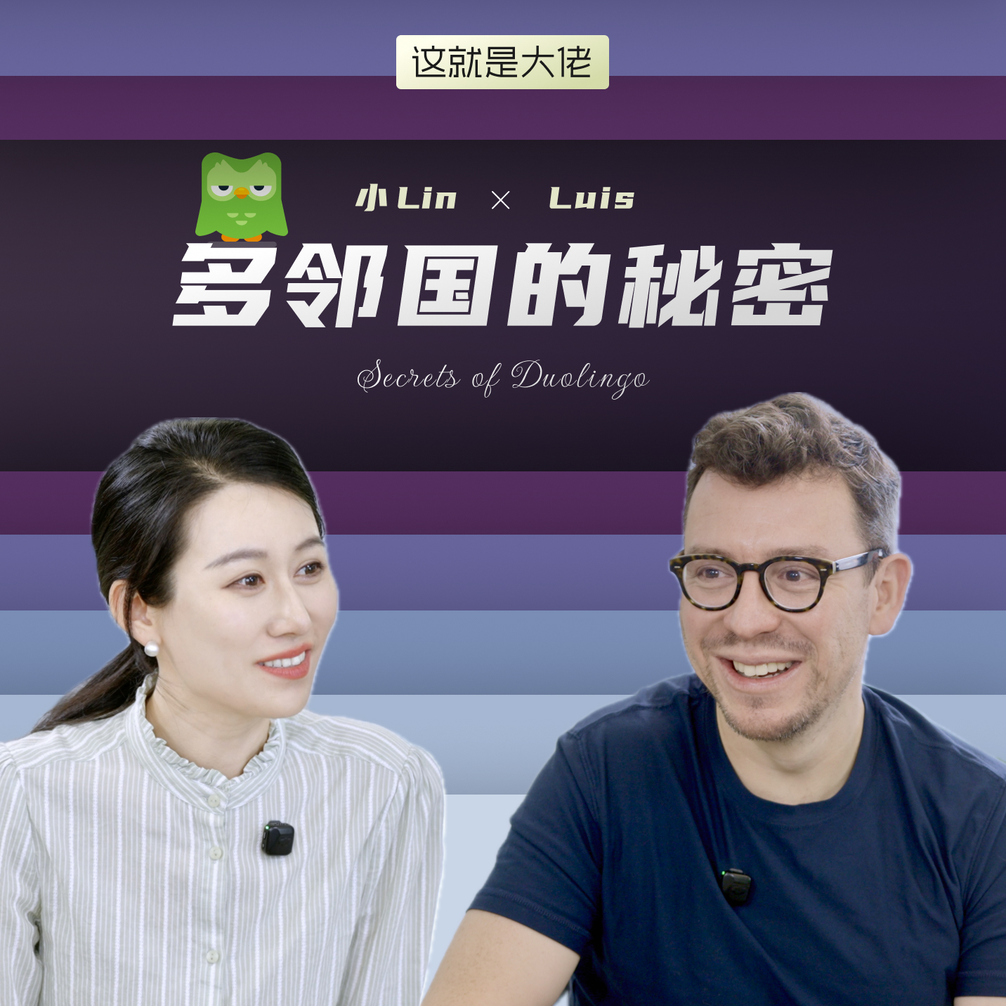 Podcast Cover
