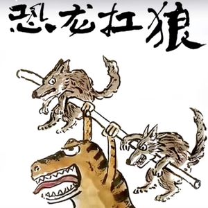 多多贝贝爸爸