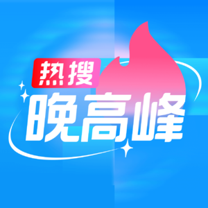 2025年端午节放假3天无调休,董某莹学术造假证书被撤