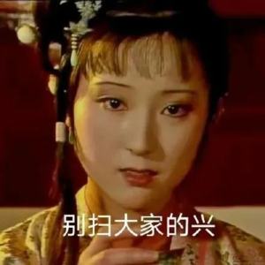红楼人物品评-跟着林黛玉玩转情绪价值
