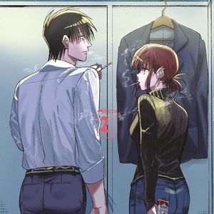168）《在超市后门邂逅的二人》：嘶……呼……<2>