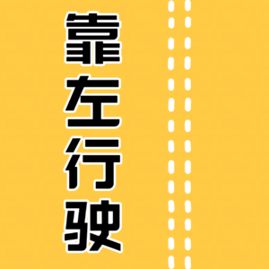 vol.15 和Pan老师去旅行：世界是个巨大的指男针