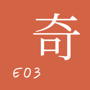 露娜的红气球