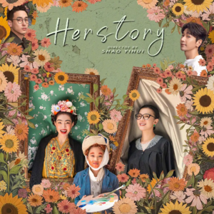 004 等等就聊：到底是谁在被好东西冒犯到啊？