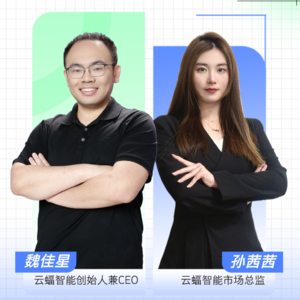 对话魏佳星｜deepseek、AI应用和大模型呼叫