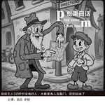 身后无人|回来的“奶奶”；监控中消失的男人；教室中一直有人敲门