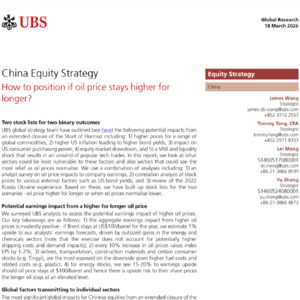 瑞银重磅：如果油价长期保持高位该如何布局？