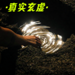 疯狂星期4 Vol.01：死藤水|亚利桑那荒野，我意外下载了“母亲青春”的DLC