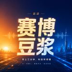 起司老头