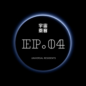 vol.04 影像进化之路