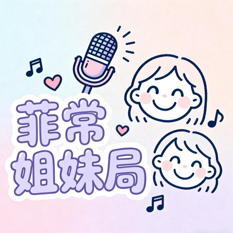 podcast-avatar