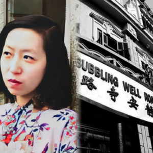 Citywalk导览：张爱玲黄金10年与静安寺路1 《色戒》乾坤大挪移