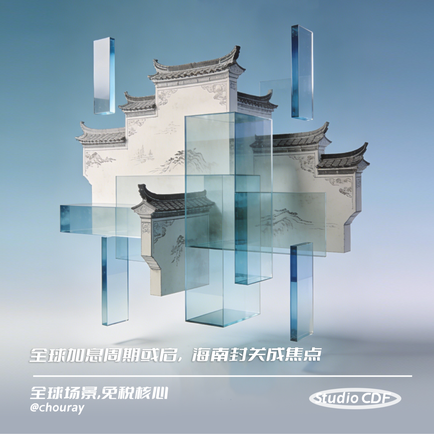vol23-2025年12月17日：市场数据、政策动向与细分领域动态 episode artwork