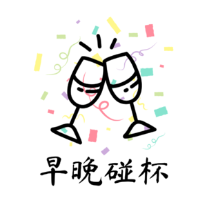 EP02 00后裸辞回家，没想到父母比我们还叛逆