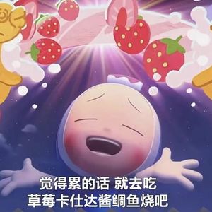 vol.17 - 我的细胞村也有一群默默工作的细胞小将