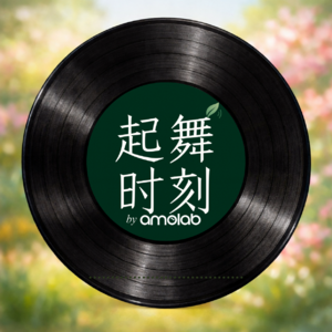 当我和爸爸共聊原生家庭 | Vol.14