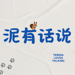 002. 浅谈Solo trip｜干嘛说我孤独？其实老娘爽翻了